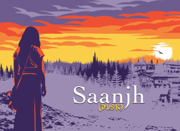 Feature Film Saanjh (Dusk)