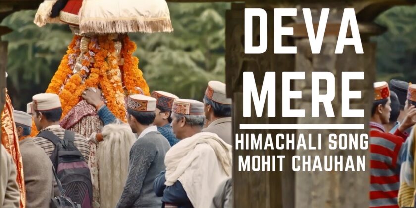 Deva Mere Mohit Chauhan Latest Pahari Song 2017 Latest Himachali Song