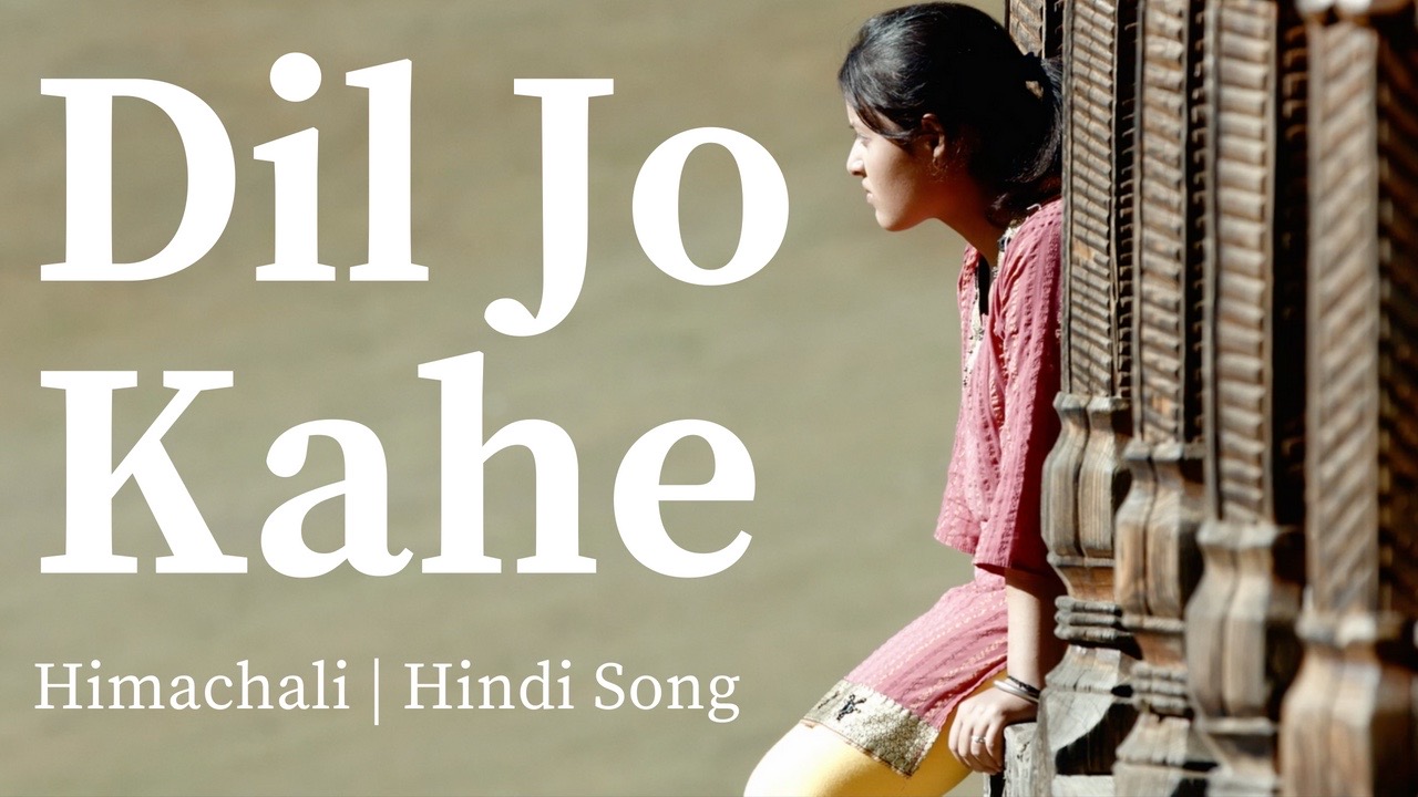 Dil Jo Kahe Himachali Pahari Hindi Song